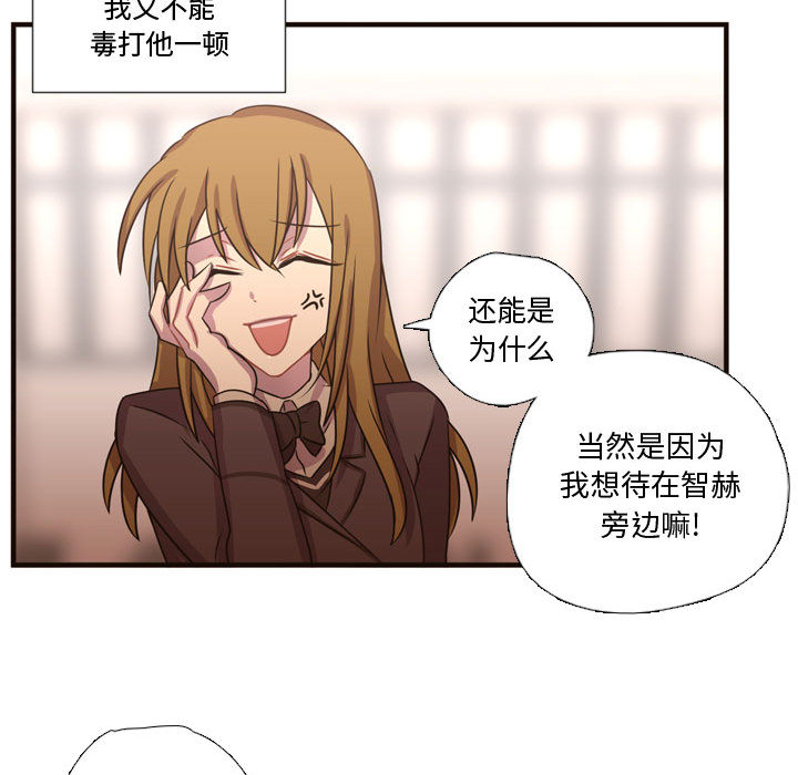 [韩国漫画] 需要纯情 爱情,巨乳大奶#[122P]-10