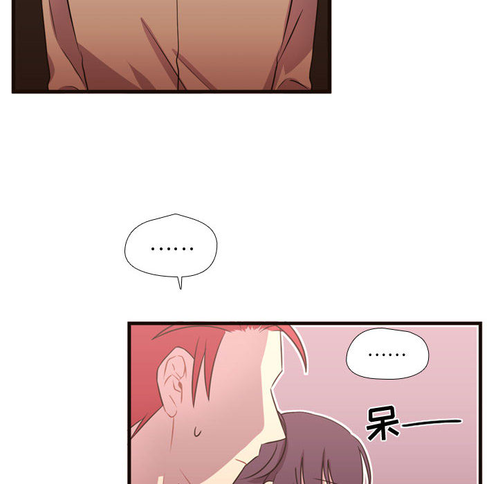 [韩国漫画] 需要纯情 爱情,巨乳大奶#[122P]-105