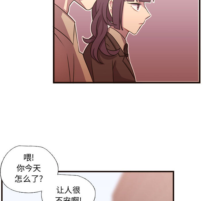 [韩国漫画] 需要纯情 爱情,巨乳大奶#[122P]-106