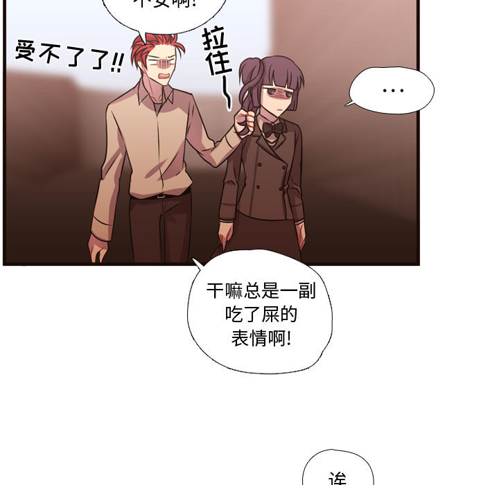 [韩国漫画] 需要纯情 爱情,巨乳大奶#[122P]-107