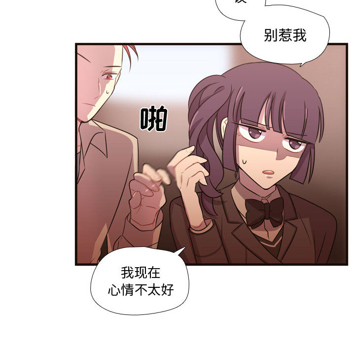 [韩国漫画] 需要纯情 爱情,巨乳大奶#[122P]-108