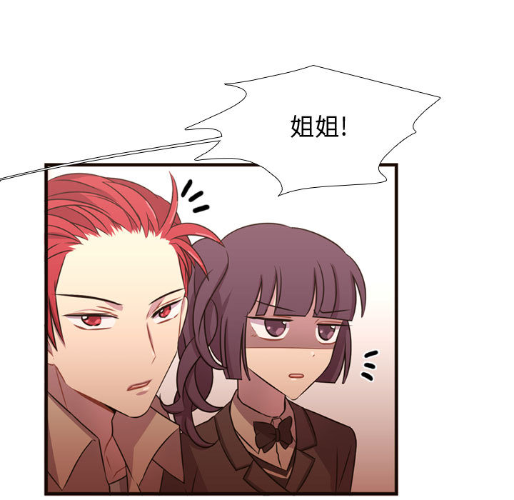 [韩国漫画] 需要纯情 爱情,巨乳大奶#[122P]-109