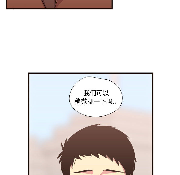 [韩国漫画] 需要纯情 爱情,巨乳大奶#[122P]-114