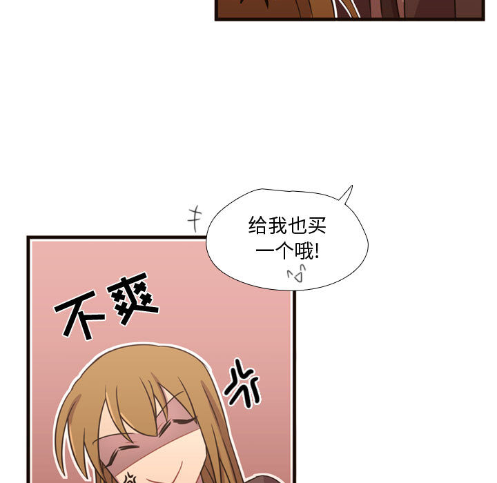[韩国漫画] 需要纯情 爱情,巨乳大奶#[122P]-12