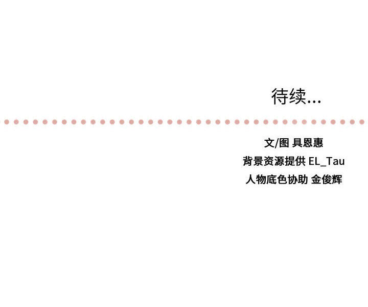 [韩国漫画] 需要纯情 爱情,巨乳大奶#[122P]-122