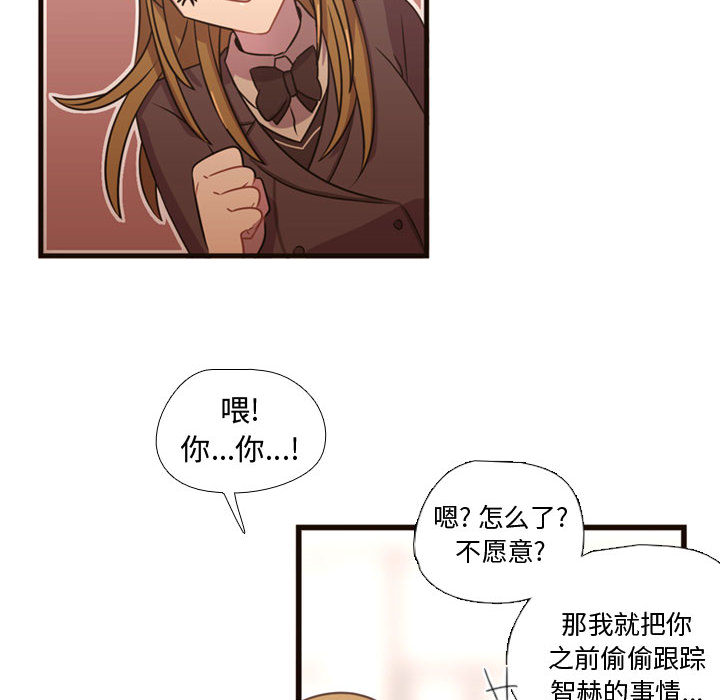 [韩国漫画] 需要纯情 爱情,巨乳大奶#[122P]-13