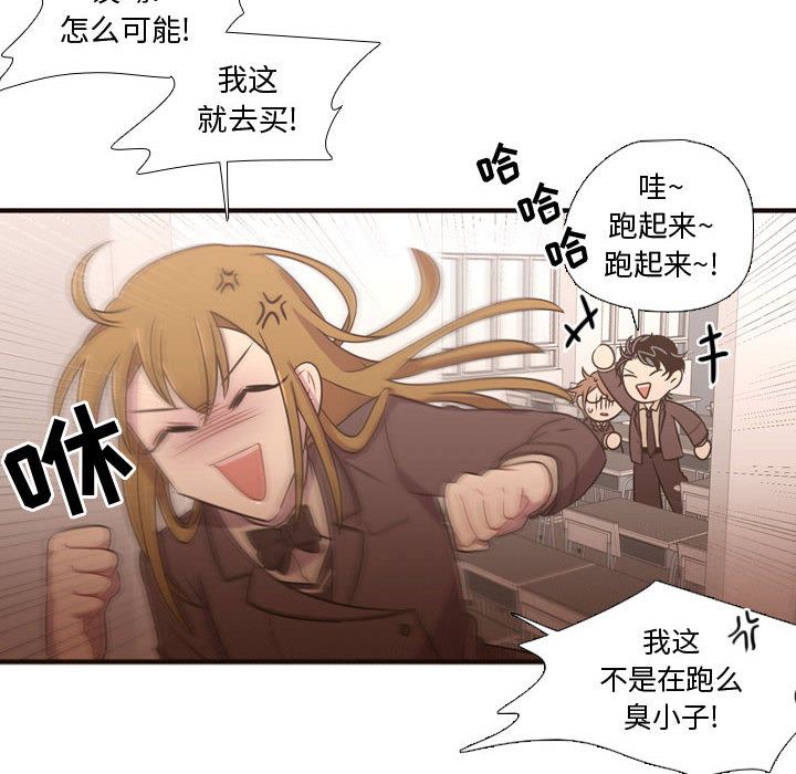 [韩国漫画] 需要纯情 爱情,巨乳大奶#[122P]-15