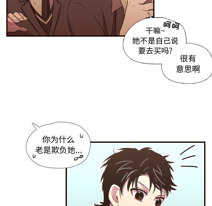 [韩国漫画] 需要纯情 爱情,巨乳大奶#[122P]-17