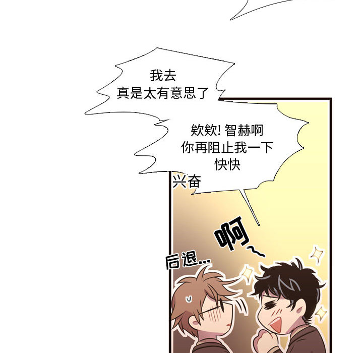 [韩国漫画] 需要纯情 爱情,巨乳大奶#[122P]-20
