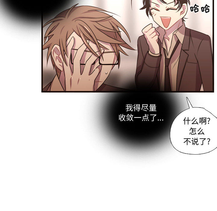 [韩国漫画] 需要纯情 爱情,巨乳大奶#[122P]-23
