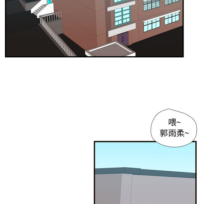 [韩国漫画] 需要纯情 爱情,巨乳大奶#[122P]-25