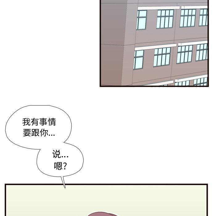 [韩国漫画] 需要纯情 爱情,巨乳大奶#[122P]-26