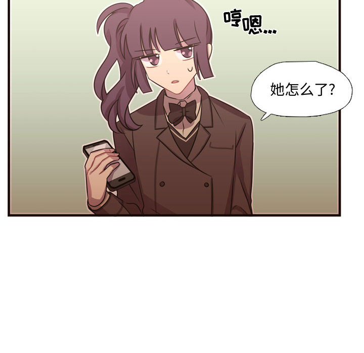[韩国漫画] 需要纯情 爱情,巨乳大奶#[122P]-27