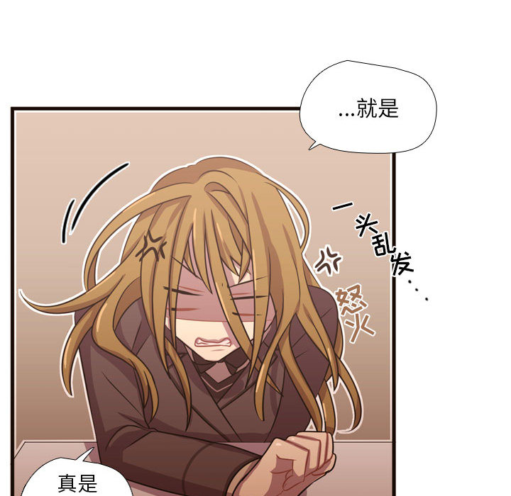 [韩国漫画] 需要纯情 爱情,巨乳大奶#[122P]-29