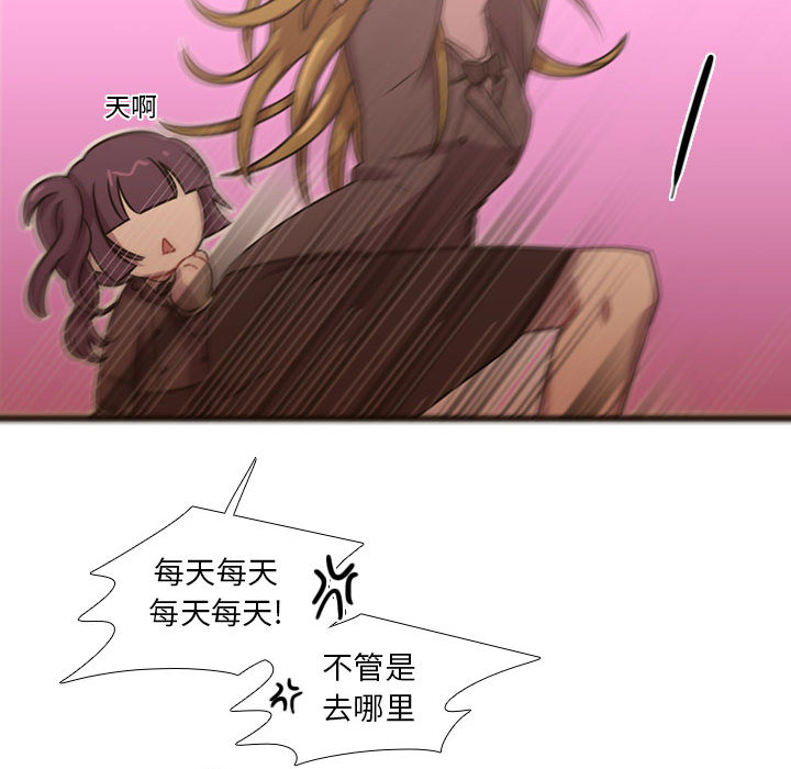 [韩国漫画] 需要纯情 爱情,巨乳大奶#[122P]-31