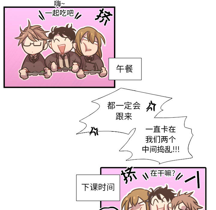 [韩国漫画] 需要纯情 爱情,巨乳大奶#[122P]-32