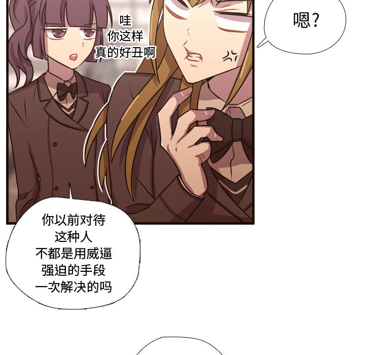 [韩国漫画] 需要纯情 爱情,巨乳大奶#[122P]-34
