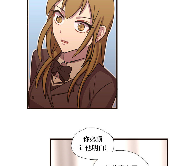 [韩国漫画] 需要纯情 爱情,巨乳大奶#[122P]-37