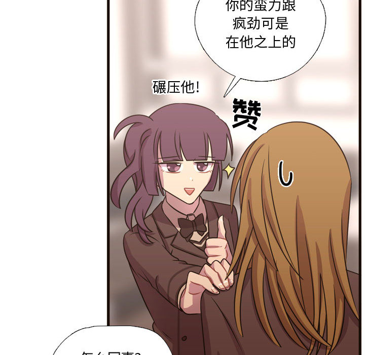 [韩国漫画] 需要纯情 爱情,巨乳大奶#[122P]-38