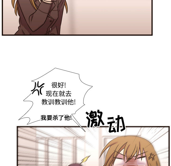 [韩国漫画] 需要纯情 爱情,巨乳大奶#[122P]-40