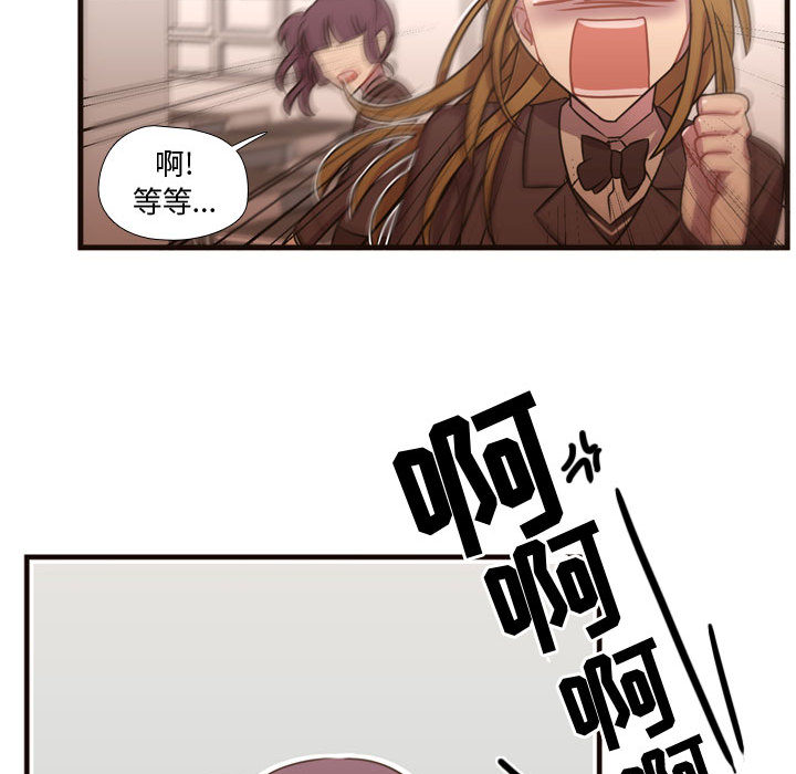 [韩国漫画] 需要纯情 爱情,巨乳大奶#[122P]-41