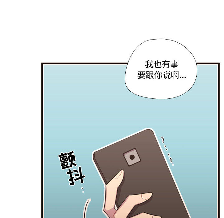 [韩国漫画] 需要纯情 爱情,巨乳大奶#[122P]-43