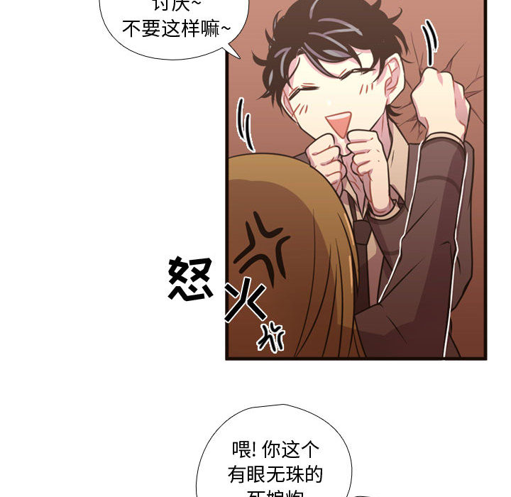 [韩国漫画] 需要纯情 爱情,巨乳大奶#[122P]-50