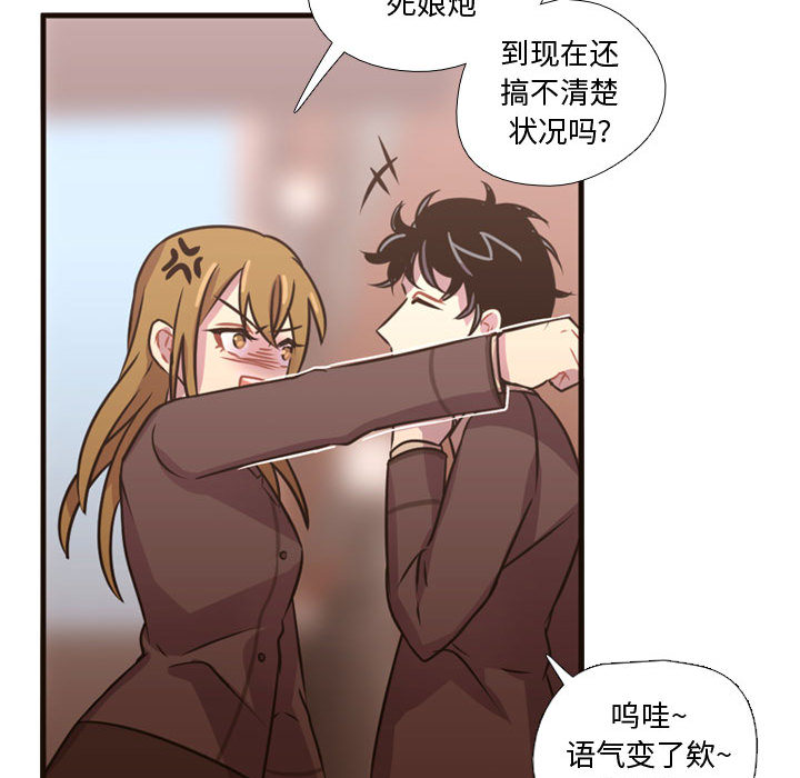 [韩国漫画] 需要纯情 爱情,巨乳大奶#[122P]-51
