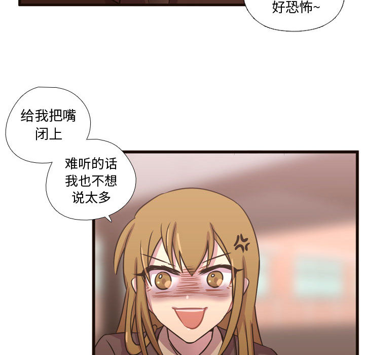 [韩国漫画] 需要纯情 爱情,巨乳大奶#[122P]-52