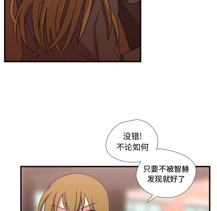 [韩国漫画] 需要纯情 爱情,巨乳大奶#[122P]-59