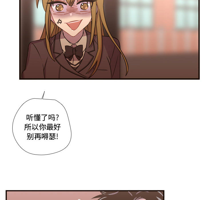[韩国漫画] 需要纯情 爱情,巨乳大奶#[122P]-60