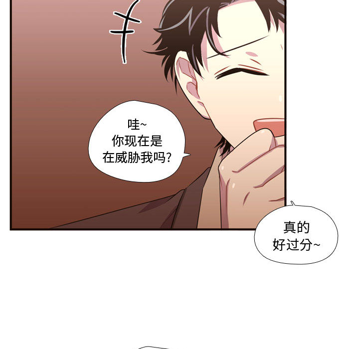 [韩国漫画] 需要纯情 爱情,巨乳大奶#[122P]-61