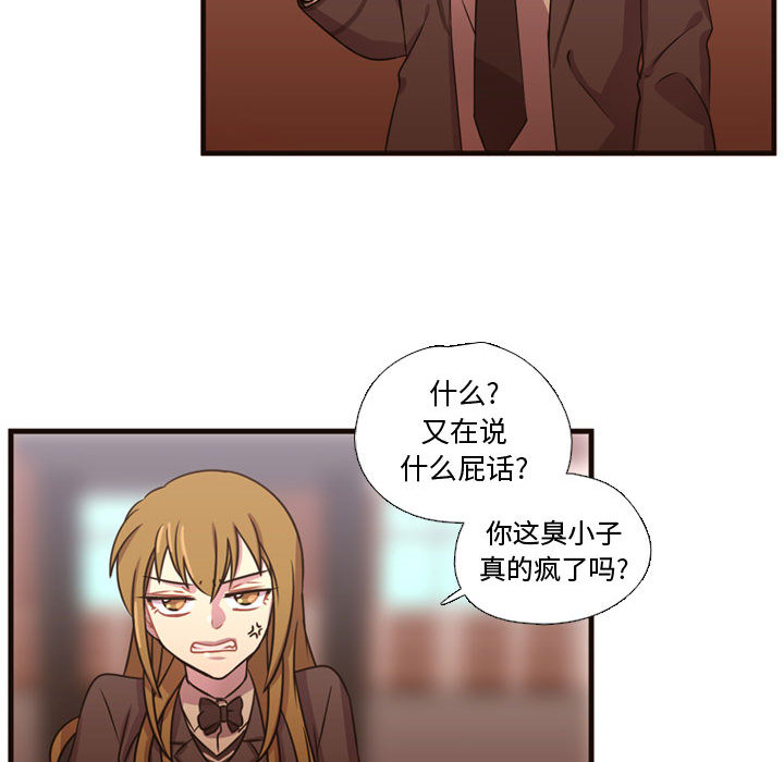 [韩国漫画] 需要纯情 爱情,巨乳大奶#[122P]-63