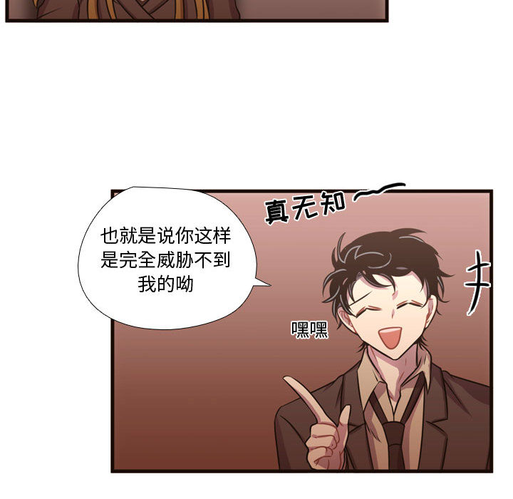[韩国漫画] 需要纯情 爱情,巨乳大奶#[122P]-64