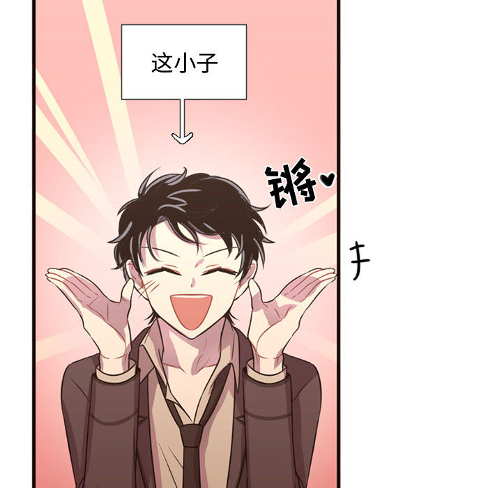 [韩国漫画] 需要纯情 爱情,巨乳大奶#[122P]-7