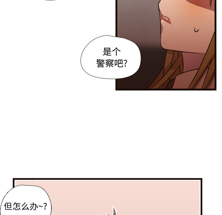 [韩国漫画] 需要纯情 爱情,巨乳大奶#[122P]-78