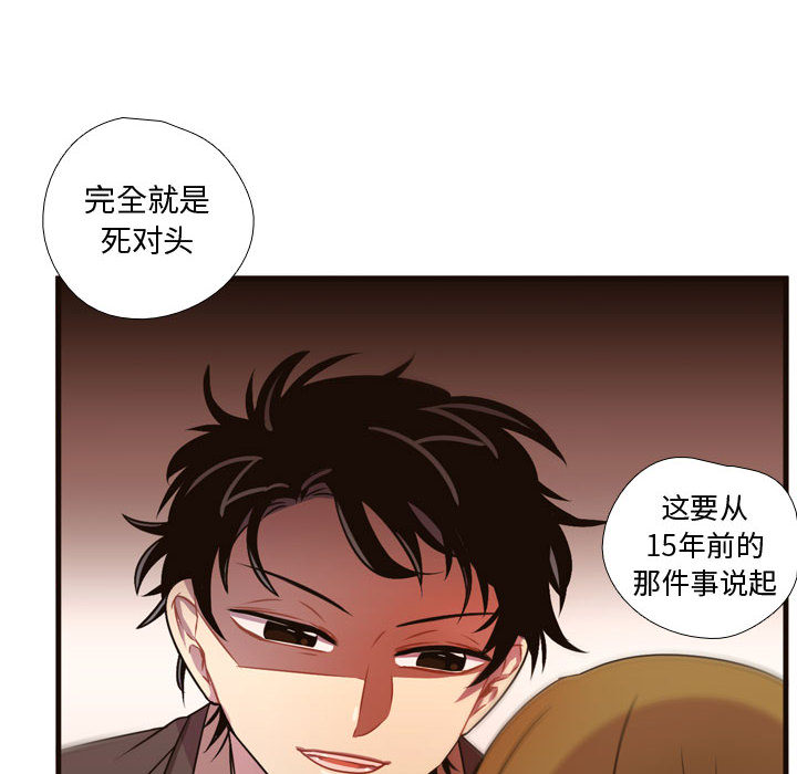[韩国漫画] 需要纯情 爱情,巨乳大奶#[122P]-80