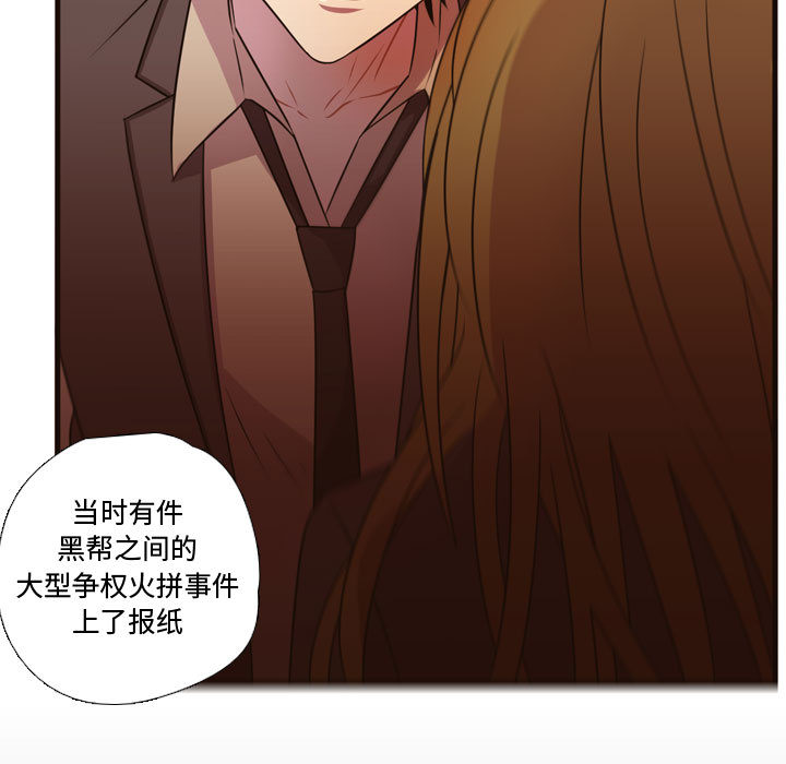 [韩国漫画] 需要纯情 爱情,巨乳大奶#[122P]-81