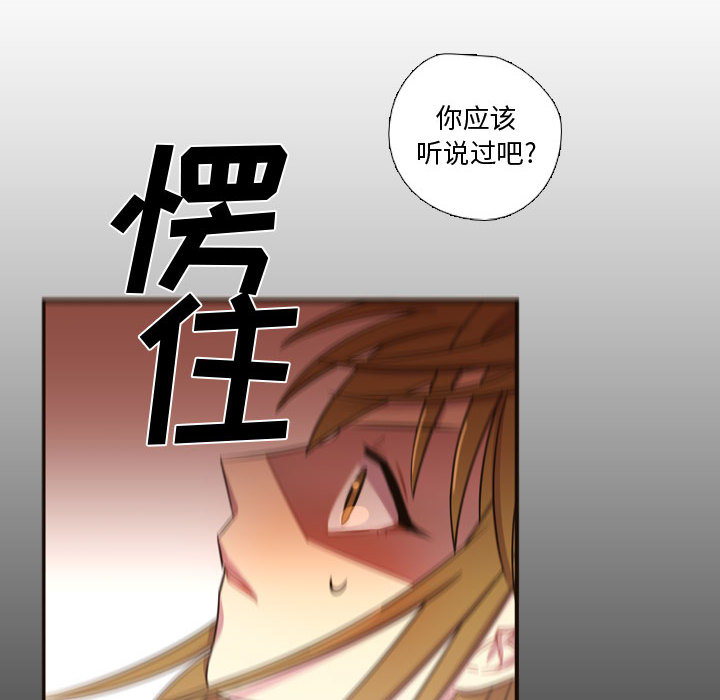 [韩国漫画] 需要纯情 爱情,巨乳大奶#[122P]-82