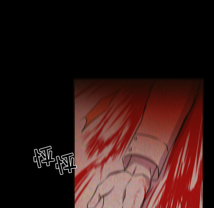 [韩国漫画] 需要纯情 爱情,巨乳大奶#[122P]-86