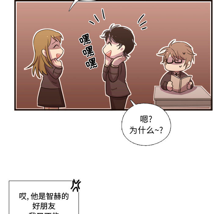 [韩国漫画] 需要纯情 爱情,巨乳大奶#[122P]-9