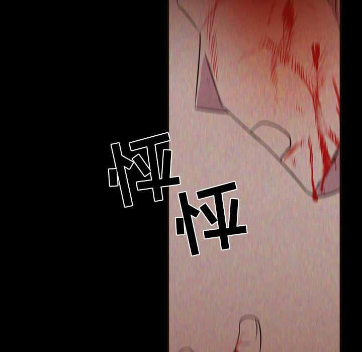 [韩国漫画] 需要纯情 爱情,巨乳大奶#[122P]-90
