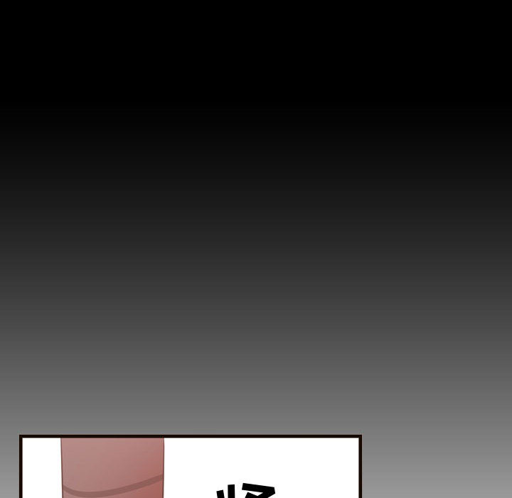 [韩国漫画] 需要纯情 爱情,巨乳大奶#[122P]-97