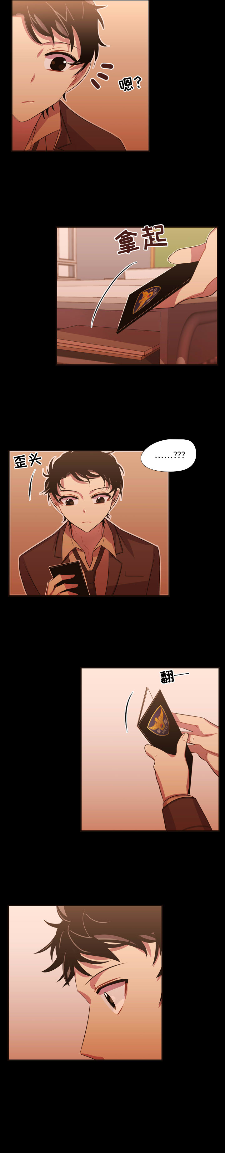 [韩国漫画] 需要纯情 爱情,巨乳大奶#[18P]-11