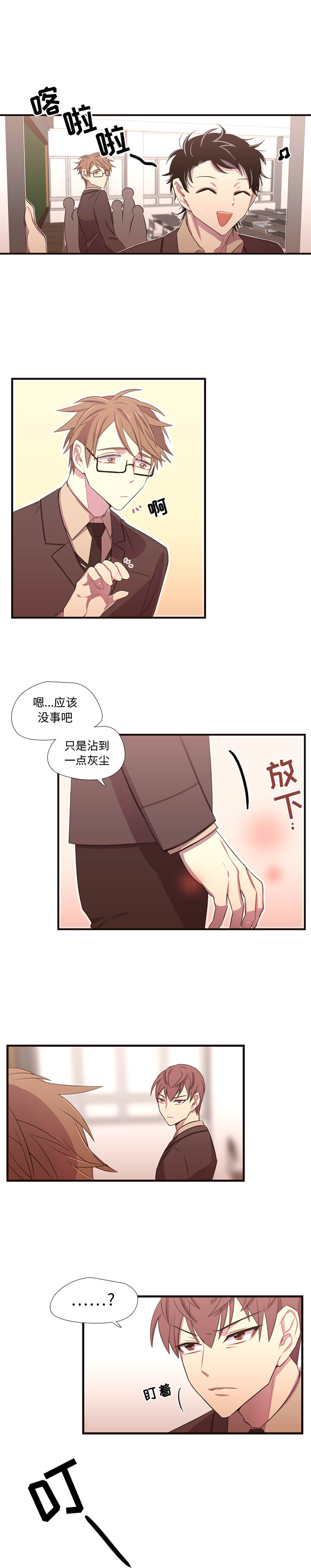 [韩国漫画] 需要纯情 爱情,巨乳大奶#[16P]-10