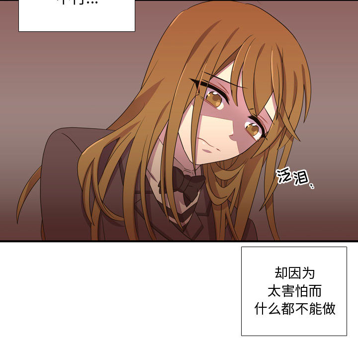 [韩国漫画] 需要纯情 爱情,巨乳大奶#[101P]-10