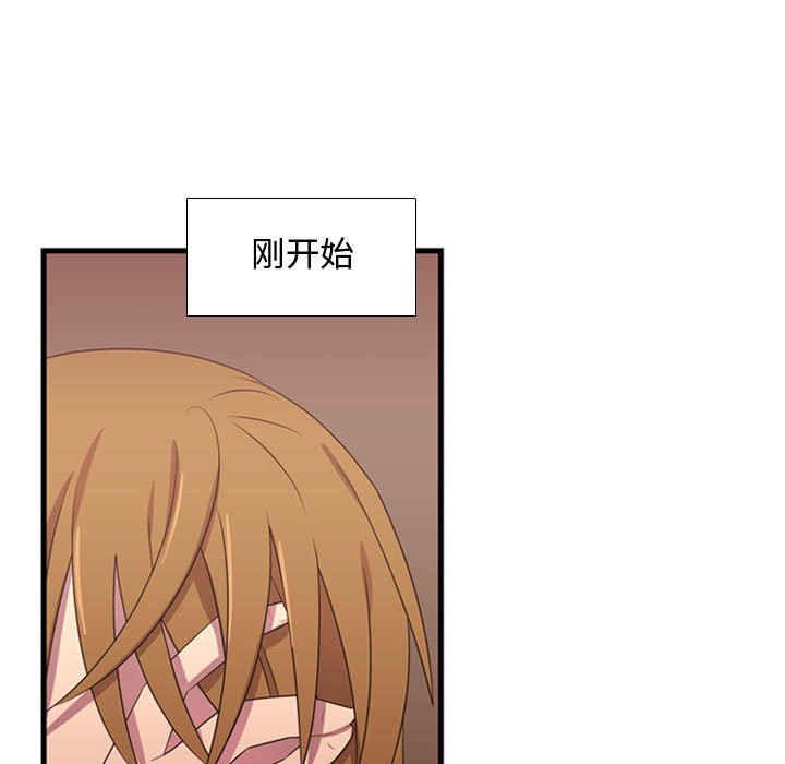 [韩国漫画] 需要纯情 爱情,巨乳大奶#[101P]-11