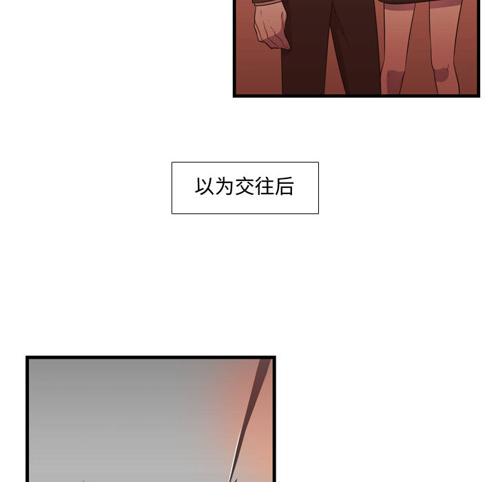 [韩国漫画] 需要纯情 爱情,巨乳大奶#[101P]-14