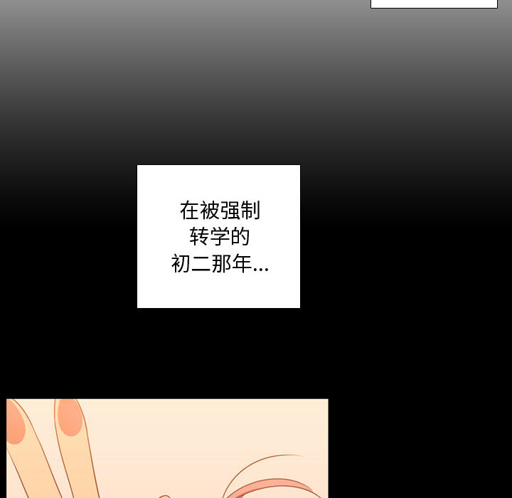 [韩国漫画] 需要纯情 爱情,巨乳大奶#[101P]-20