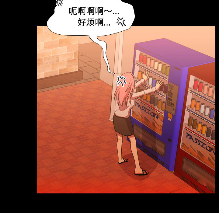 [韩国漫画] 需要纯情 爱情,巨乳大奶#[101P]-22